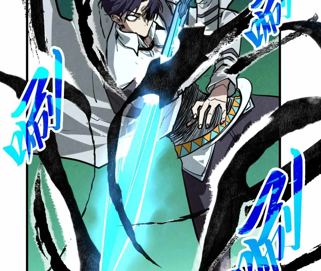 The Eternal Supreme Chapter 424 8